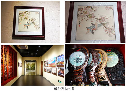 東臺發繡 非遺瑰寶的傳播之路