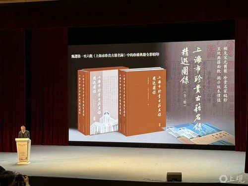 古籍保護傳承在上海 從歷史深處走來，于當代生活中扎根