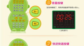 小布叮文教用品 早教MP3故事機(jī)4G可下載充電遙控益智玩具（粉色，東方購物/東方CJ）