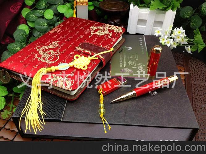 紅瓷商務會議3件套禮品定制 辦公文教用品定制 教師節禮品定制